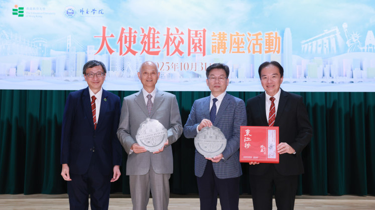 EdUHK Hosts "Ambassadors Talk on Campus"