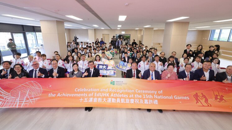 EdUHK Awards Scholarships and Certificates to Athletes of the 15th National Games