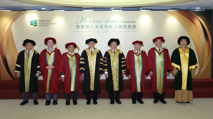 教大举行荣誉博士及荣誉院士颁授典礼