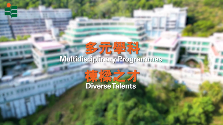 多元学科 栋梁之才