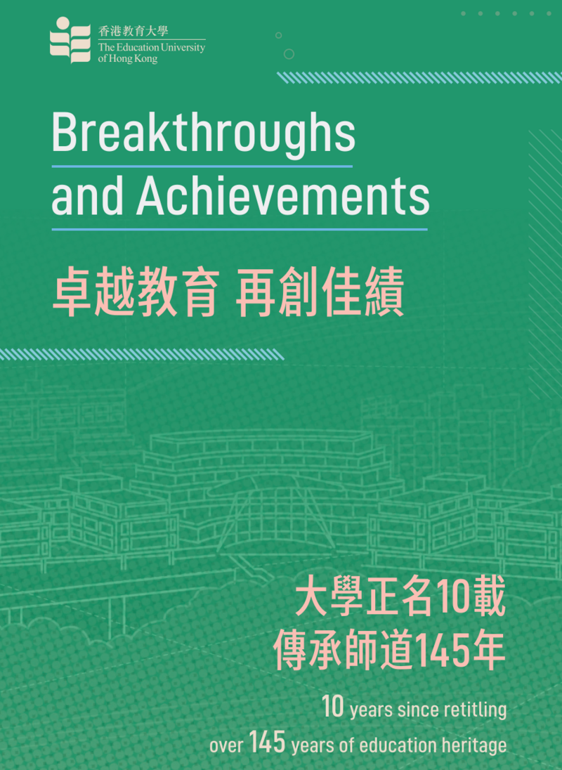 Breakthroughs and Achievements